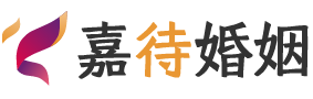 德国慕尼黑婚姻调解